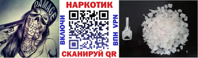 Виды наркоты Клинцы МАРИХУАНА Меф мяу мяу Альфа ПВП Псилоцибиновые грибы ГАШ