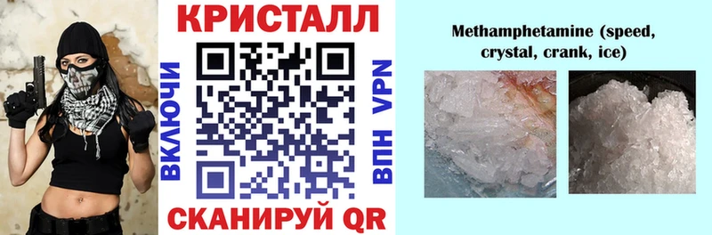 Amphetamine Premium  Клинцы 