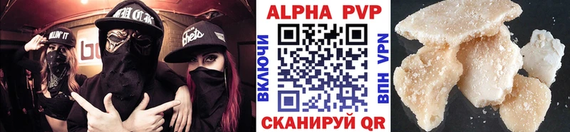 где можно купить дарк нет какой сайт блэк спрут ссылки A-PVP СК Клинцы