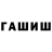 КЕТАМИН VHQ Galva Ms