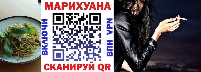 купить  цена  Клинцы  Canna-Cookies конопля 