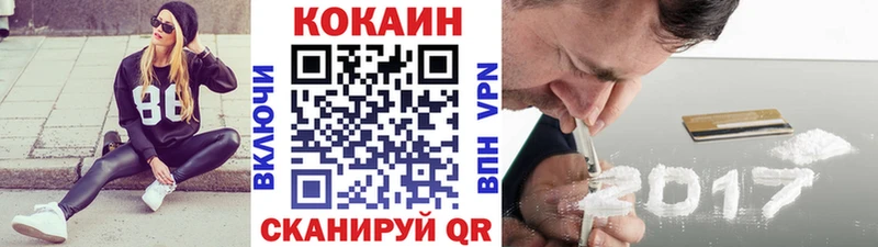 хочу наркоту  Клинцы  КОКАИН Перу 