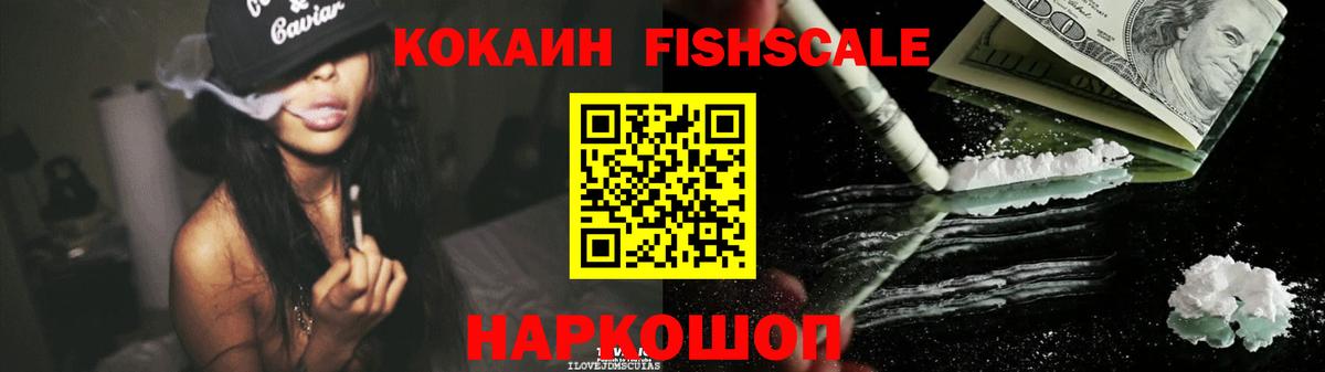 Клинцы  КОКАИН Боливия  Кокаин Columbia  Cocaine  Вход с VPN 