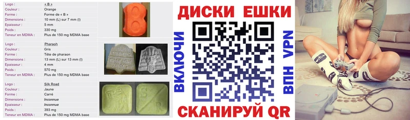 Ecstasy Дубай  Клинцы 