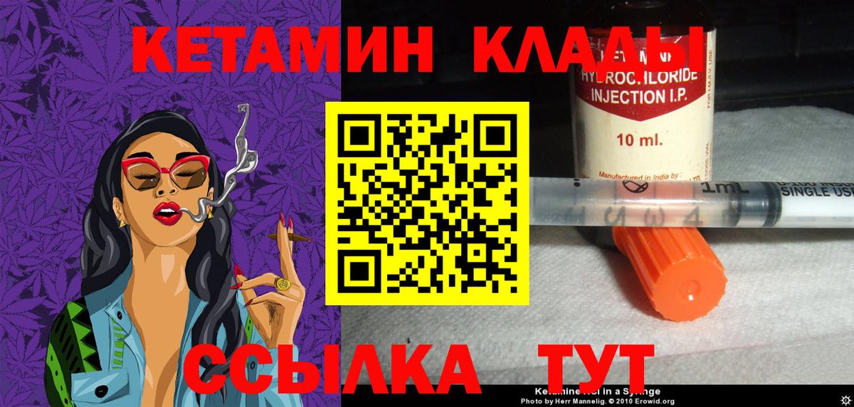 ГЕРОИН Клинцы