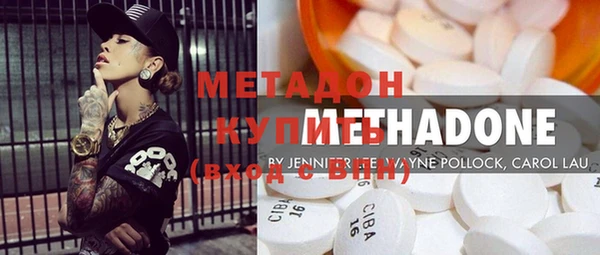 трава Киреевск