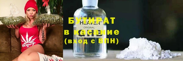 ПСИЛОЦИБИНОВЫЕ ГРИБЫ Кодинск