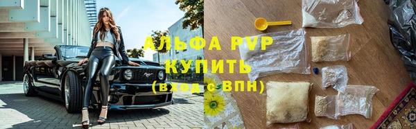 трава Киреевск