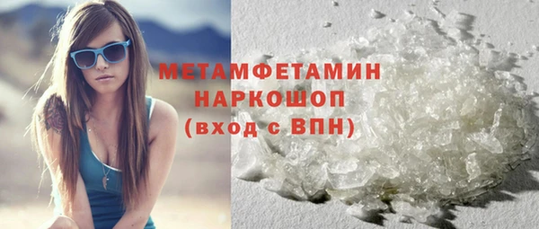 ПСИЛОЦИБИНОВЫЕ ГРИБЫ Кодинск