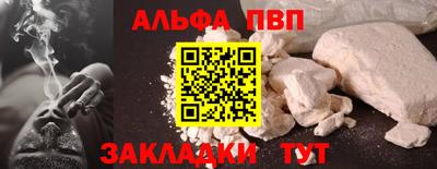 мефедрон Заволжье