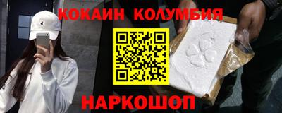 мефедрон Жуковский