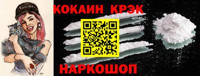 мефедрон Заволжье