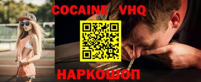 мефедрон Жуковский