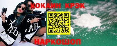 мефедрон Жуковский