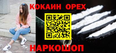 мефедрон Жуковский