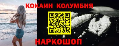 гашишное масло Заводоуковск