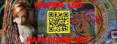 мефедрон Жуковский