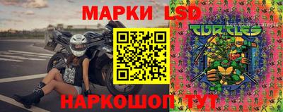 гашишное масло Заводоуковск