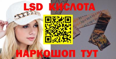 мефедрон Заволжье