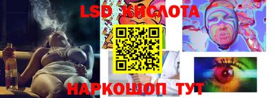 гашишное масло Заводоуковск
