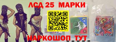 мефедрон Заволжье