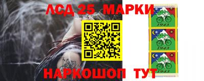 гашишное масло Заводоуковск