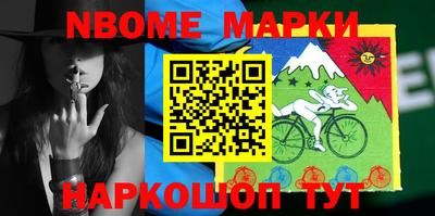 мефедрон Заволжье