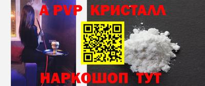 мефедрон Заволжье