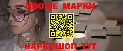 гашишное масло Заводоуковск