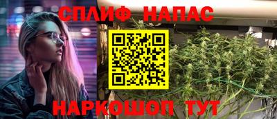 гашишное масло Заводоуковск