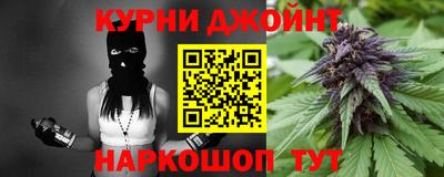 мефедрон Заволжье