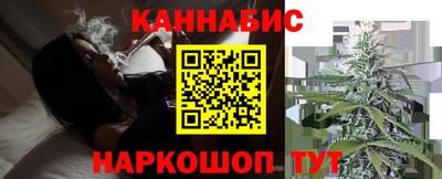 гашишное масло Заводоуковск