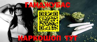 мефедрон Заволжье