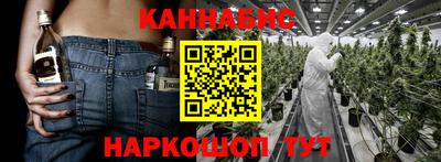 мефедрон Заволжье