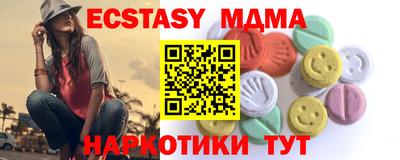 мефедрон Заволжье