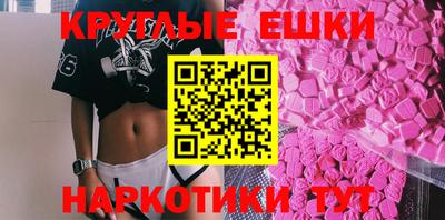 мефедрон Жуковский