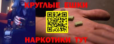 мефедрон Жуковский