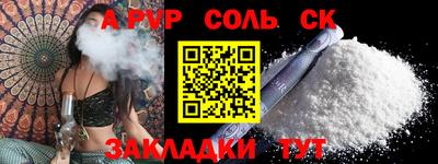 мефедрон Заволжье