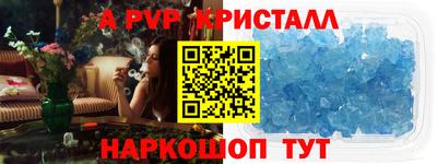 мефедрон Заволжье