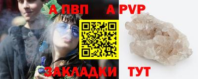 мефедрон Заволжье