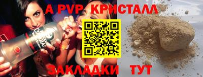 гашишное масло Заводоуковск