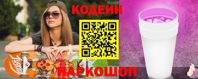 гашишное масло Заводоуковск