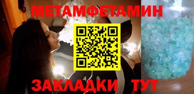 мефедрон Жуковский