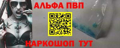 мефедрон Жуковский