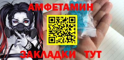 мефедрон Заволжье