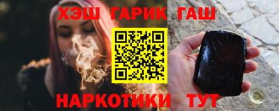 мефедрон Жуковский