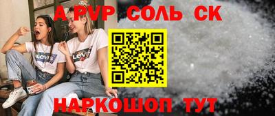 гашишное масло Заводоуковск