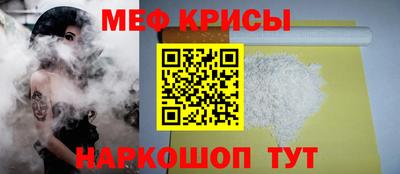 мефедрон Заволжье