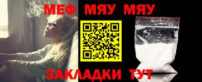 мефедрон Заволжье