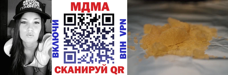 MDMA молли  дарнет шоп  MEGA зеркало  Клинцы 